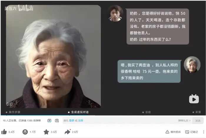 Így néz ki egy chatbot alkalmazás, ahol elérhető az elhunyt nagymama (fotó: insider)