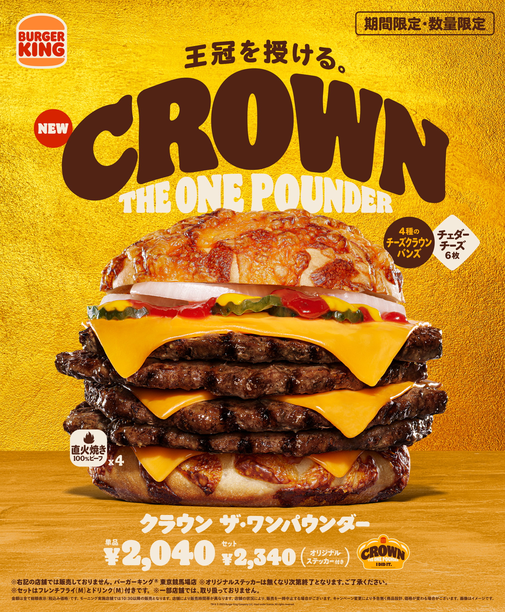 Elkészült a sajtburgerek királya, még az ára is baráti